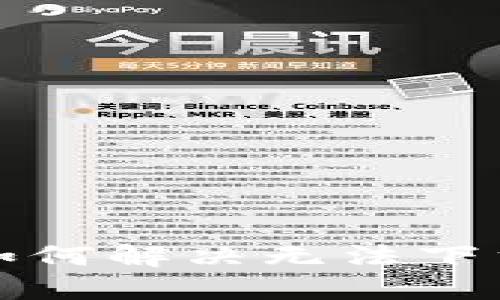 苹果手机如何解决无法下载TP的问题