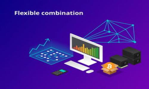 

区块链信息服务标准解析：如何确保安全与合规